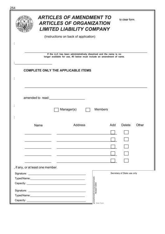 Fillable Articles Of Amendment To Articles Of Organization Limited Liability Company Form - Idaho Secretary Of State Printable pdf