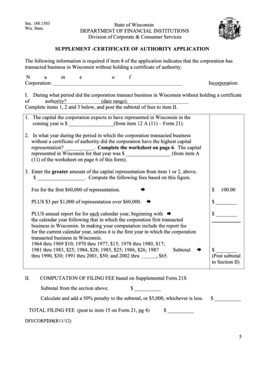 Fillable Form Dfi/corp21s - Supplement - Certificate Of Authority Application - 2012 Printable pdf