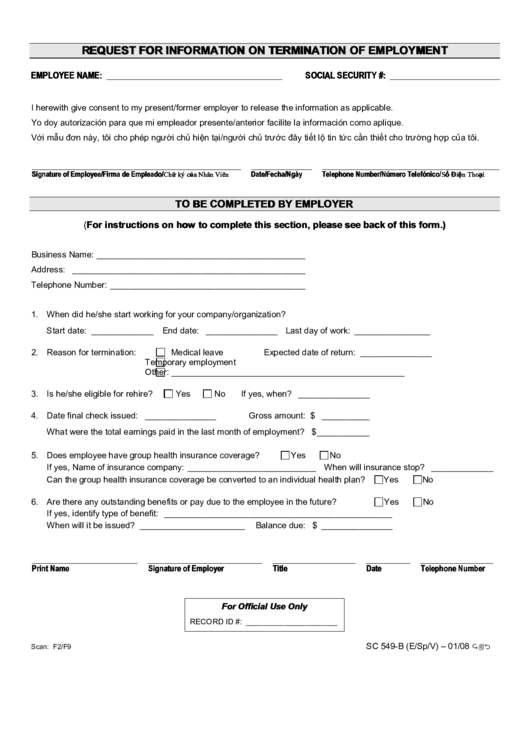 Request For Information On Termination Of Employment Printable pdf