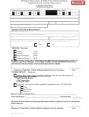 Duplicate Driver License Application Form