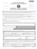 Form 1943 - Affidavit In Lieu Of Annual Financial Report