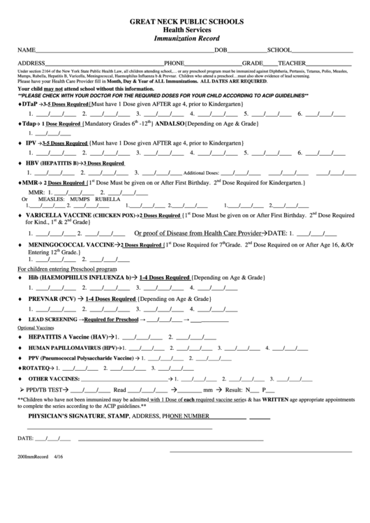 Immunization Record Form Printable pdf