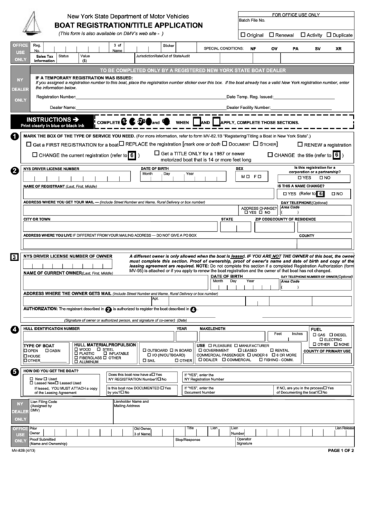 Fillable Form Mv-82b - Dmv Boat Registration Title Application Form Printable pdf