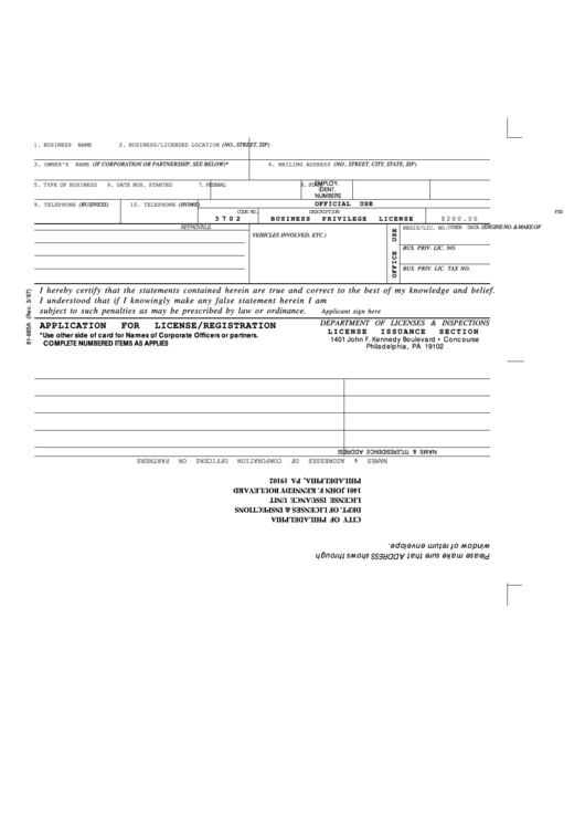 Form B1-685aapplication For License/registration Printable pdf