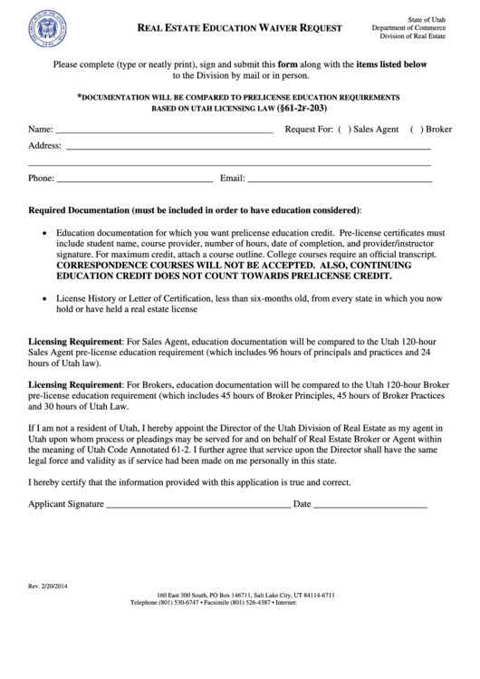 Real Estate Education Waiver Request Form