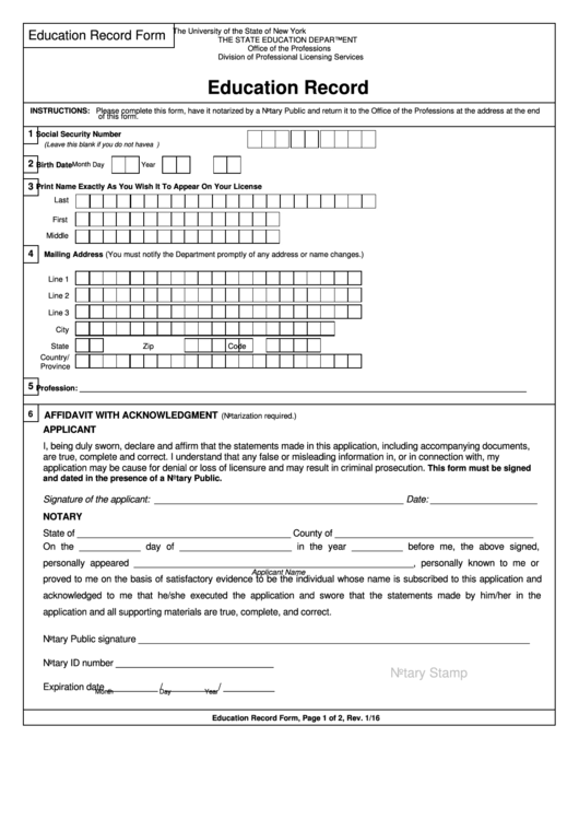 Education Record Form Printable pdf