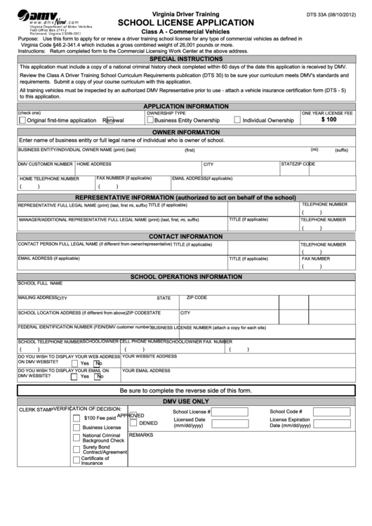 Fillable Form Dts 33a - School License Application Printable pdf