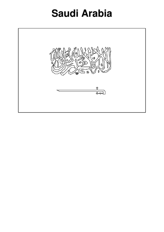 Saudi Arabia Flag - Coloring Sheet Printable pdf