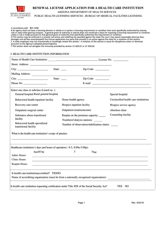 Fillable Renewal License Application For A Health Care Institution Printable pdf