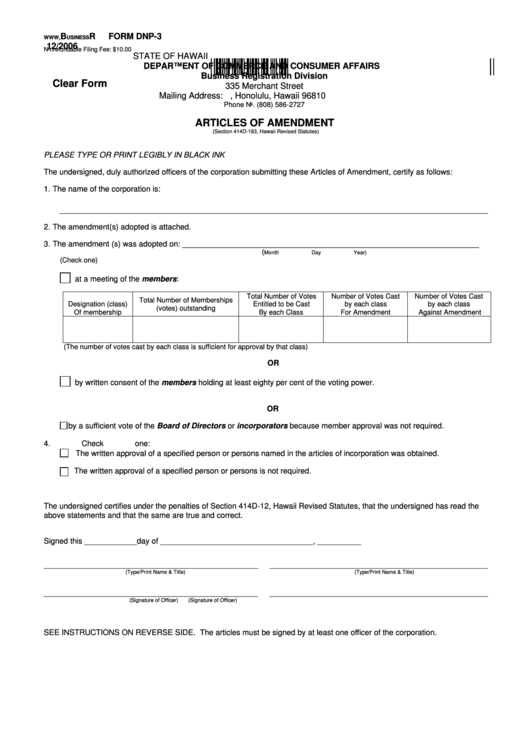 Fillable Form Dnp-3 - Articles Of Amendment - 2006 Printable pdf