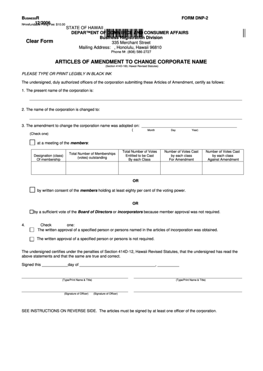 Fillable Form Dnp-2 - Articles Of Amendment To Change Corporate Name - 2006 Printable pdf