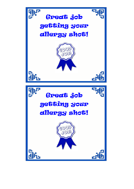 Allergy Shot Reward Chart Sticker Template Printable pdf