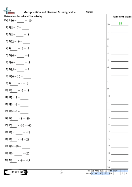 Multiplication And Division Missing Value Worksheet Printable pdf