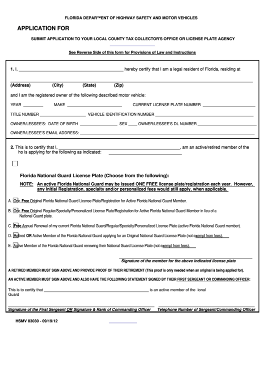 Fillable Form Hsmv 83030 - Application For U.s. Reserve Or Florida National Guard License Plate Printable pdf