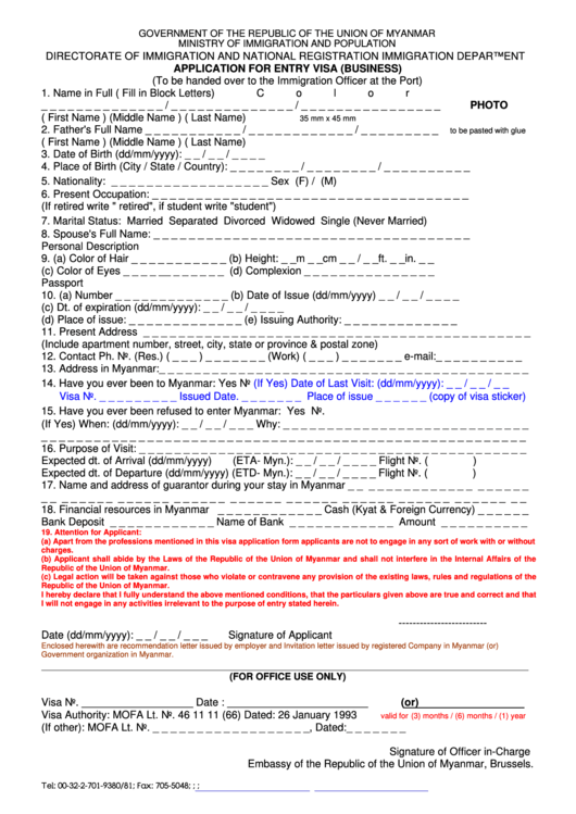 Fillable Form Application For Entry Visa (Business) Printable pdf