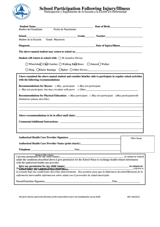 School Participation Following Injury/illness Form Printable pdf