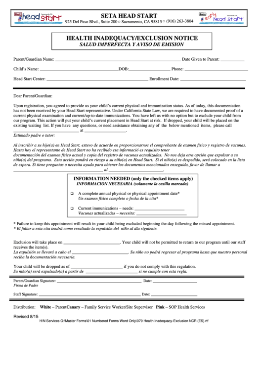 Health Inadequacy Exclusion Notice Form Printable pdf
