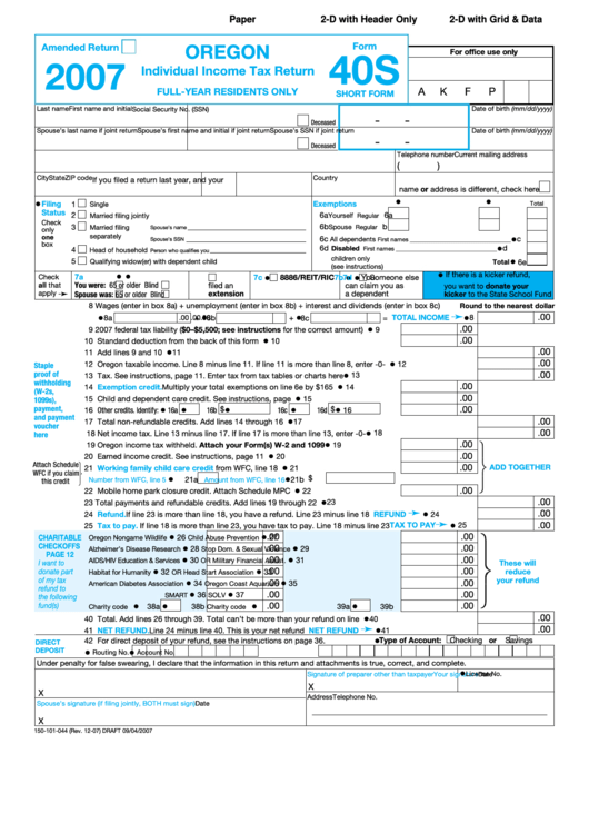 Form 40s - Oregon Individual Income Tax Return - 2007 (Blue) Printable pdf