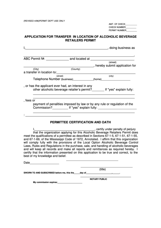 Application For Transfer In Location Of Alcoholic Beverage Retailers Permit Form - 1996 Printable pdf
