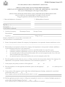 Application For Volunteer Firefighters / Ambulance Workers Exemption In Certain Additional Counties (for Use In Chautauqua Or Oswego County Only) Form - 2007