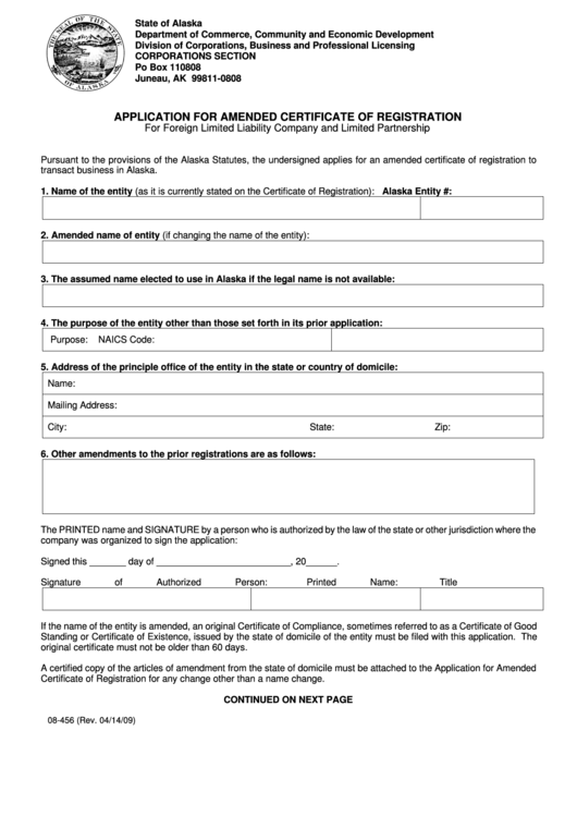 Fillable Form 08-456 - Application For Amended Certificate Of Registration For Foreign Llc Printable pdf