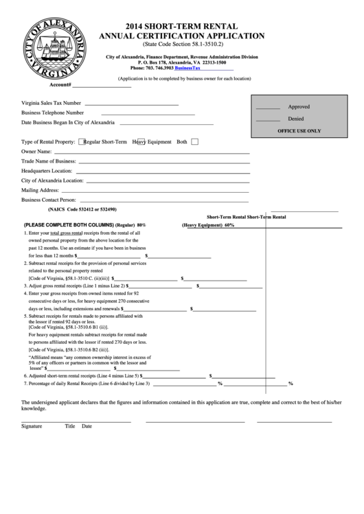 Fillable 2014 Short-Term Rental Annual Certification Application Form - Virginia Finance Department Printable pdf