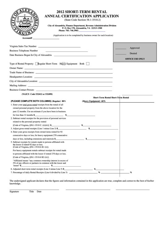 Fillable 2012 Short-Term Rental Annual Certification Application Form - Virginia Finance Department Printable pdf
