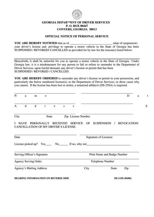 Fillable Form Ds 1150 - Official Notice Of Personal Service Printable pdf