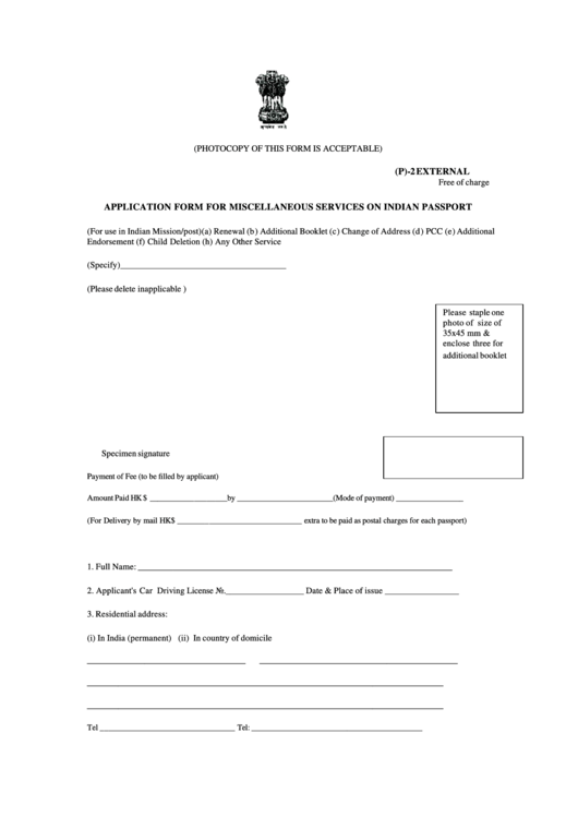 Application Form For Miscellaneous Services On Indian Passport Printable pdf