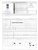 Application For Indian Passport