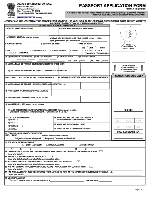 Fillable Passport Application Form Printable pdf