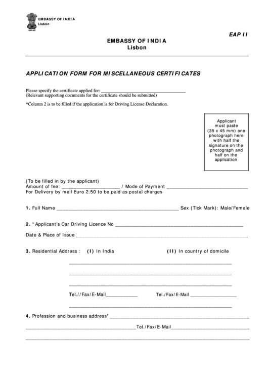 Application Form For Miscellaneous Certificates Printable pdf