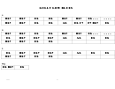 Gully Low Blues Chord Chart