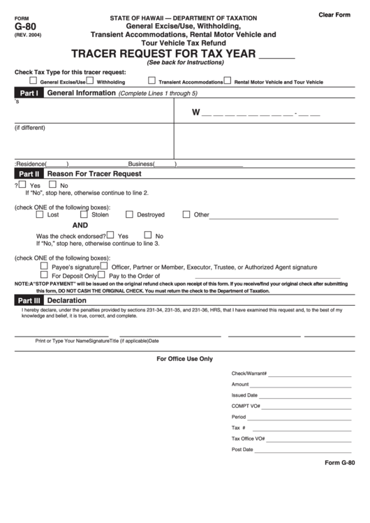 Fillable Form G-80 - Tracer Request For Tax Year - 2004 Printable pdf