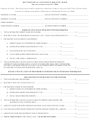 2007 Individual Extension Request Form