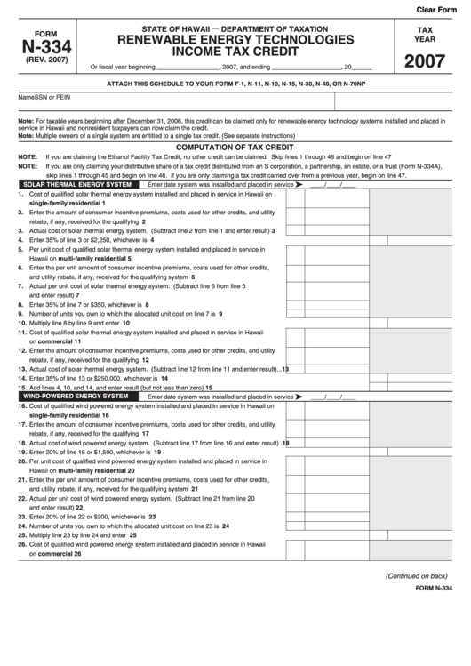 Form N-334 - Renewable Energy Technologies Income Tax Credit - 2007