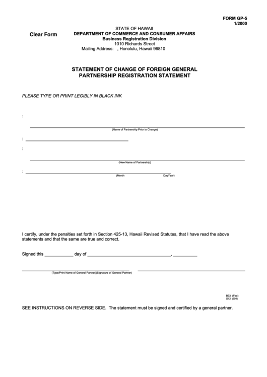 Fillable Form Gp-5 - Statement Of Change Of Foreign General Partnership Registration Statement Printable pdf