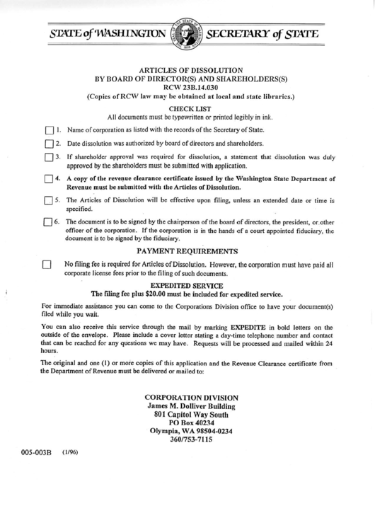 Articles Of Dissolution Form - 1996 Printable pdf