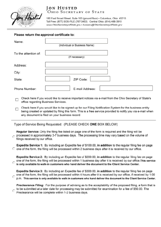 Form 530b - Foreign Nonprofit Corporation Application For License Printable pdf