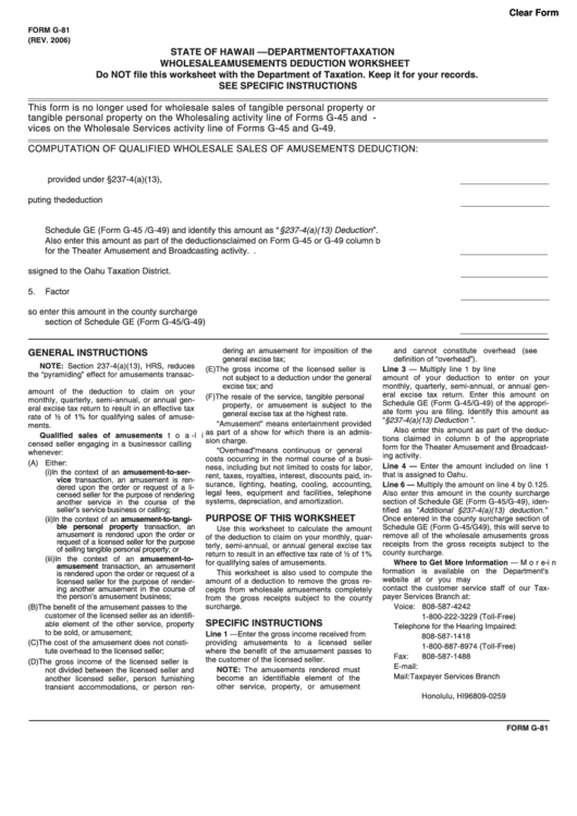 Form G-81 - Wholesale Amusements Deduction Worksheet