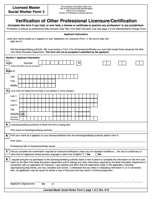 Licensed Master Social Worker Form 3 - Verification Of Other Professional Licensure/certification - 2010 Printable pdf
