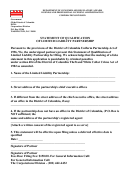 Statement Of Qualification Of Limited Liability Partnership Form - Government Of The District Of Columbia