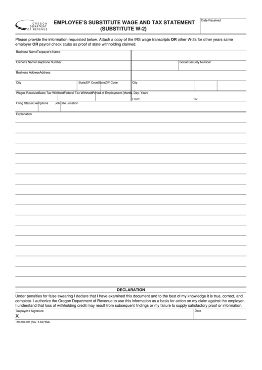Form 150-206-005 (Subtitute W-2) -Employee