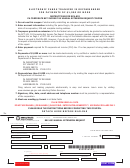 Annual Extension Request Form