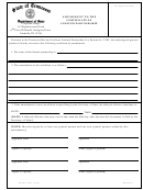 Form Ss-4471 - Amendment To The Certificate Of Limited Partnership