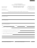 Charitable Organization Extension Request Form