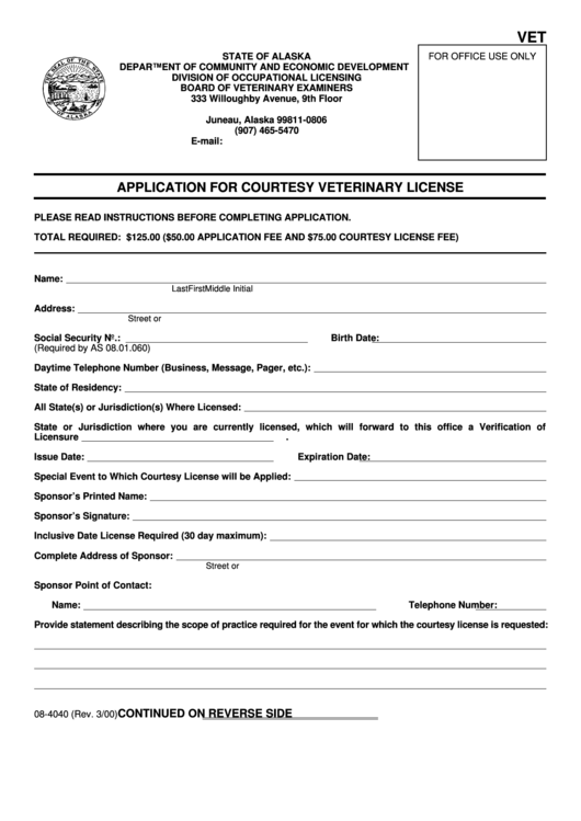 Application For Courtesy Veterinary License Form - 2000 Printable pdf