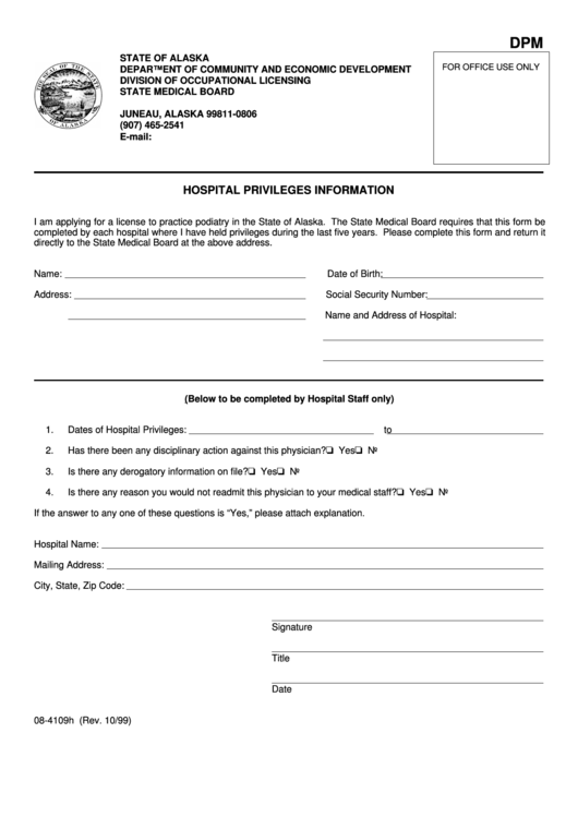 Form 08-4109h - Hospital Privileges Information October 1999 Printable pdf