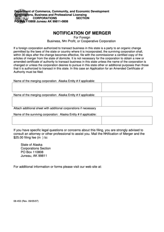 Fillable Notification Of Merger Form - 2007 Printable pdf