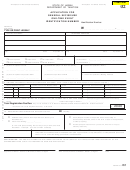 Form G-5 - Application For General Excise/use One-time Event Identification Number - 2006